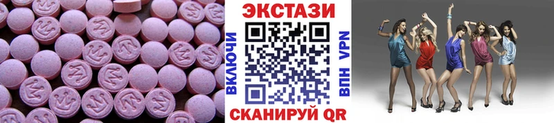 OMG сайт  продажа наркотиков  Сортавала  ЭКСТАЗИ таблы 