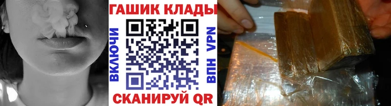 кракен зеркало  где найти   Сортавала  Гашиш гарик 