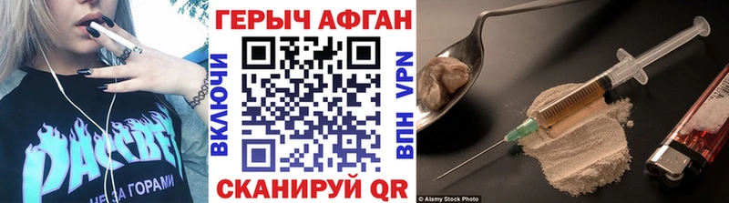 Героин афганец  Сортавала 
