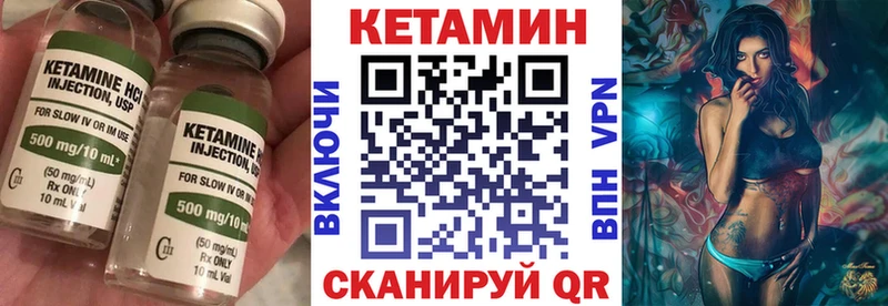 КЕТАМИН ketamine  Сортавала 