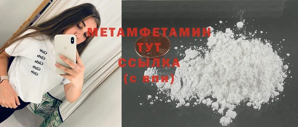 дмт Нефтекумск