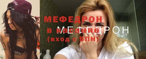 mdpv Нея
