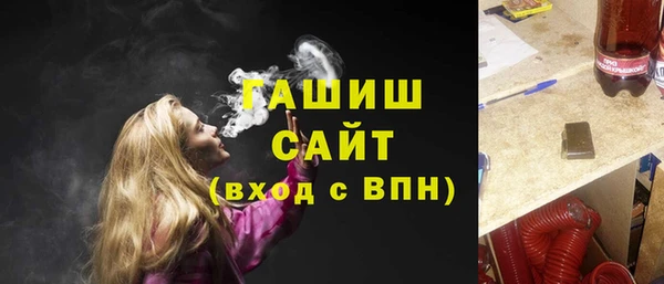 прущие грибы Армянск