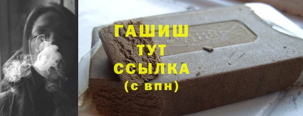 прущие грибы Армянск
