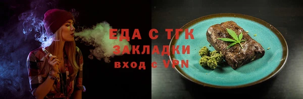 прущие грибы Армянск