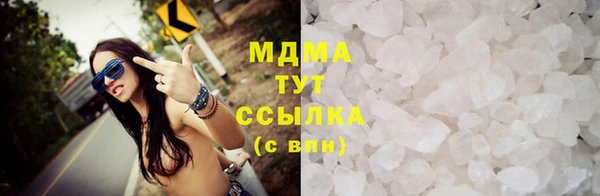 кокаин VHQ Аркадак