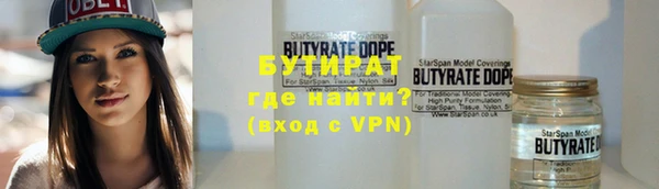 прущие грибы Армянск