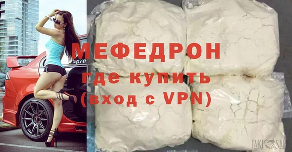 mdpv Нея