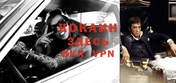 кокаин VHQ Аркадак