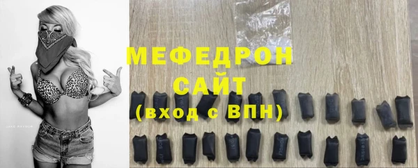 прущие грибы Армянск