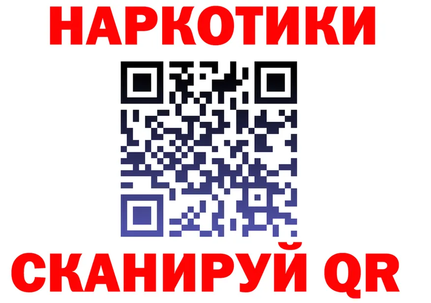 ГЕРОИН белый ТОР shop omg Сортавала
