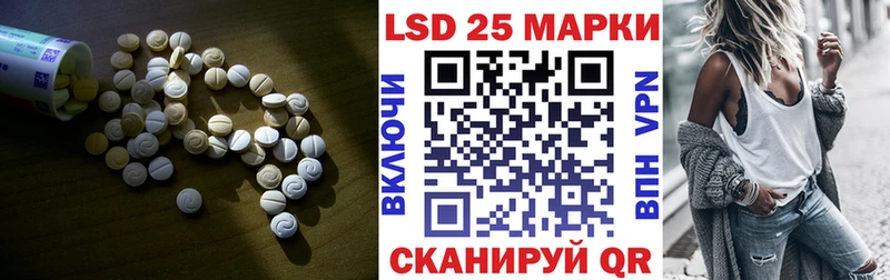 Лсд 25 экстази ecstasy  Сортавала 
