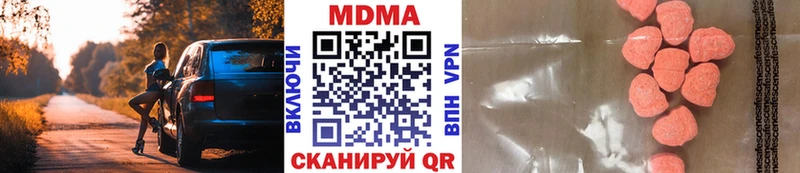 MDMA VHQ  гидра как войти  Сортавала 