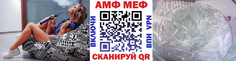 Первитин Methamphetamine  Сортавала 