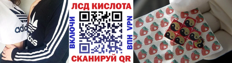 Марки 25I-NBOMe 1500мкг  Сортавала 