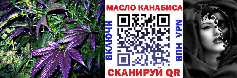 наркотики  Сортавала  Дистиллят ТГК гашишное масло 